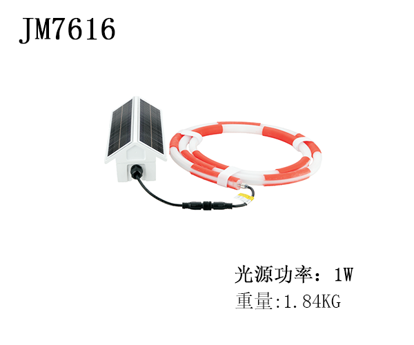 太阳能斜拉线警示灯JM7616高压电线跨路防碰撞发光警示管